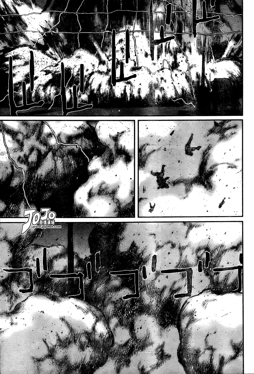 《死亡进化》漫画 biomega014集