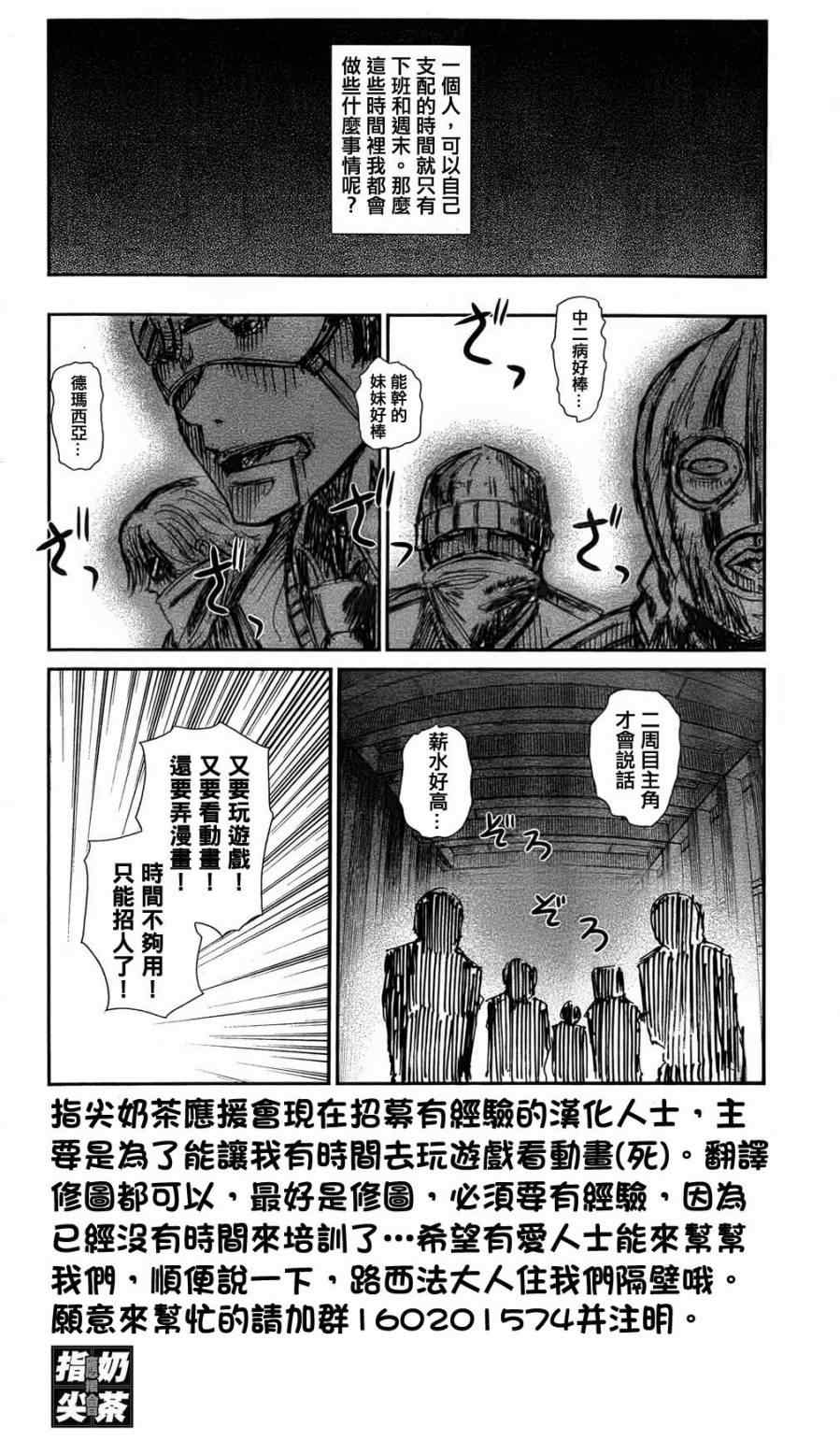 《樱桃少女》漫画 37集