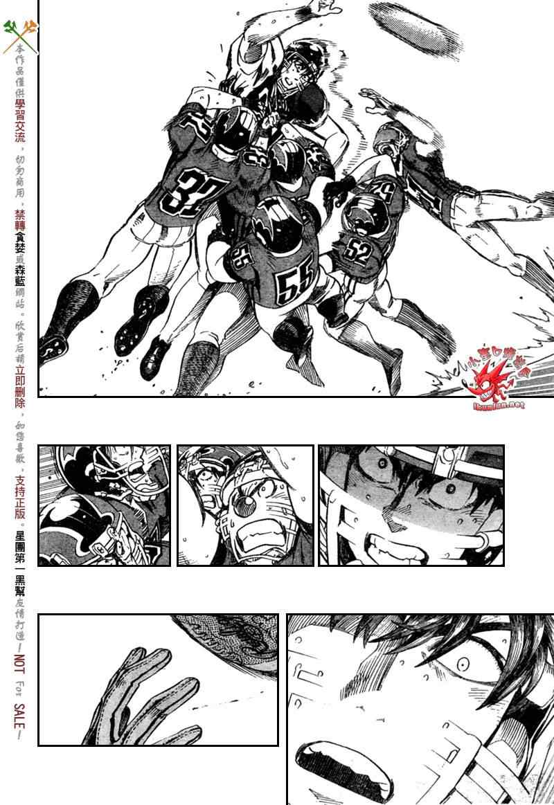 《光速蒙面侠21》漫画 304集