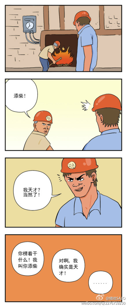 《邪恶漫画期刊》漫画 063卷
