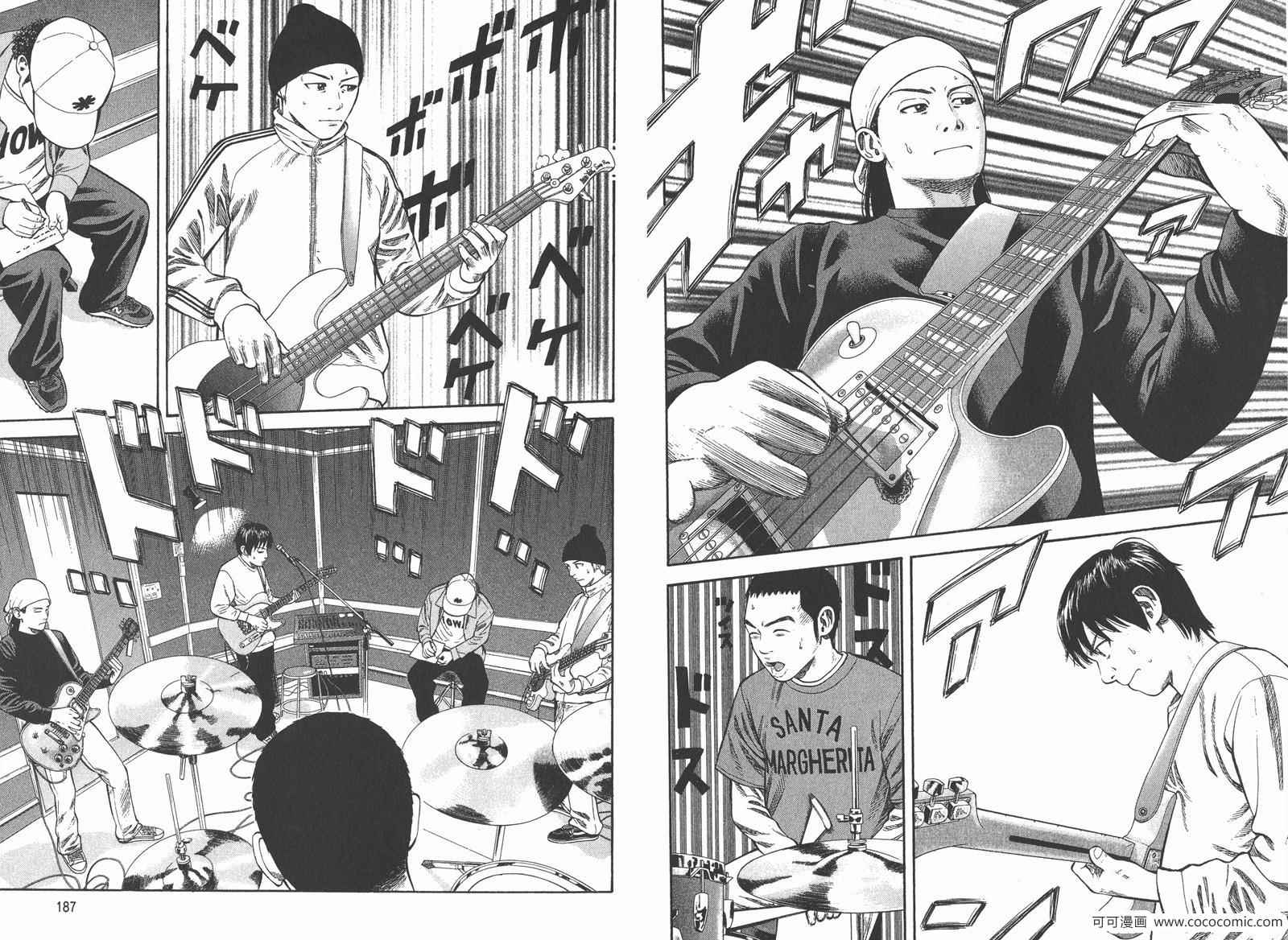 《摇滚新乐团》漫画 32卷