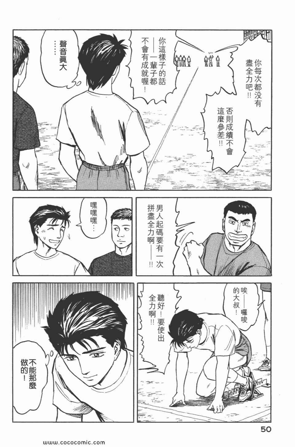 《寄生兽》漫画 [完全版]07卷