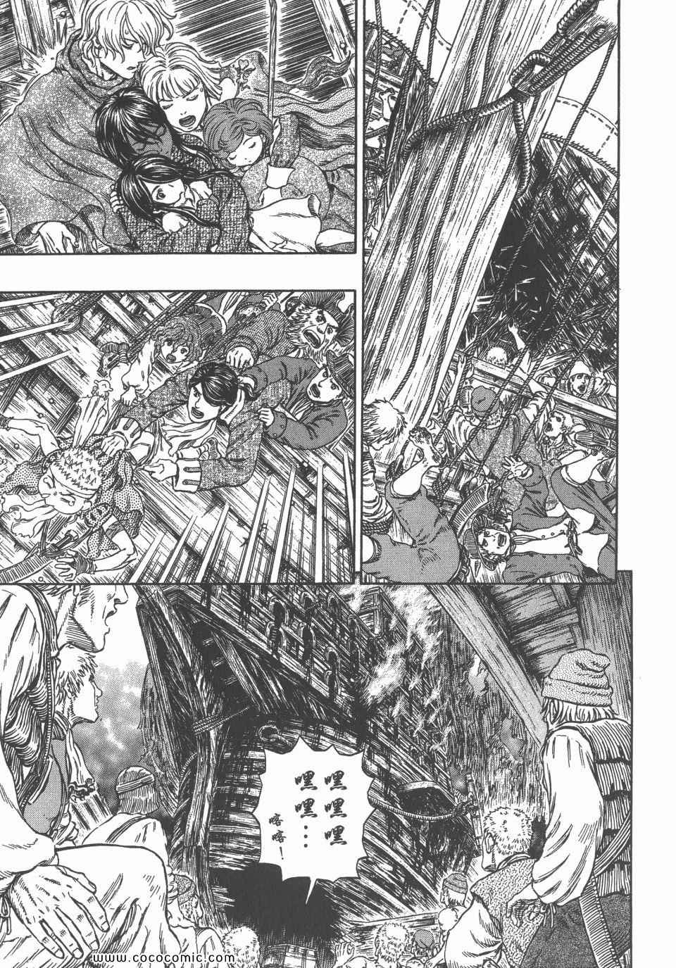 《烙印战士》漫画 36卷