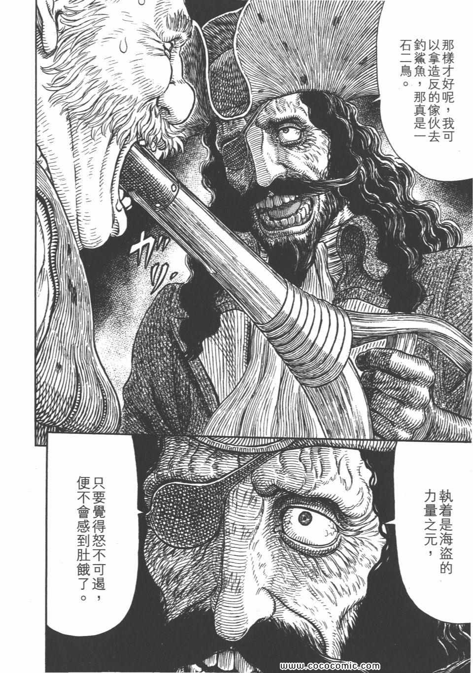 《烙印战士》漫画 35卷