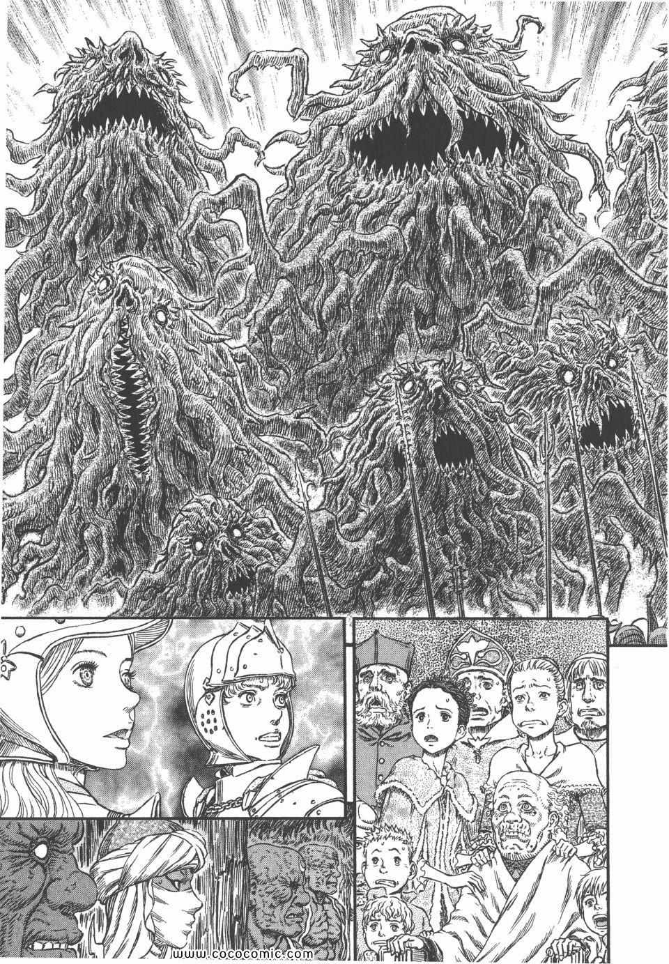 《烙印战士》漫画 34卷