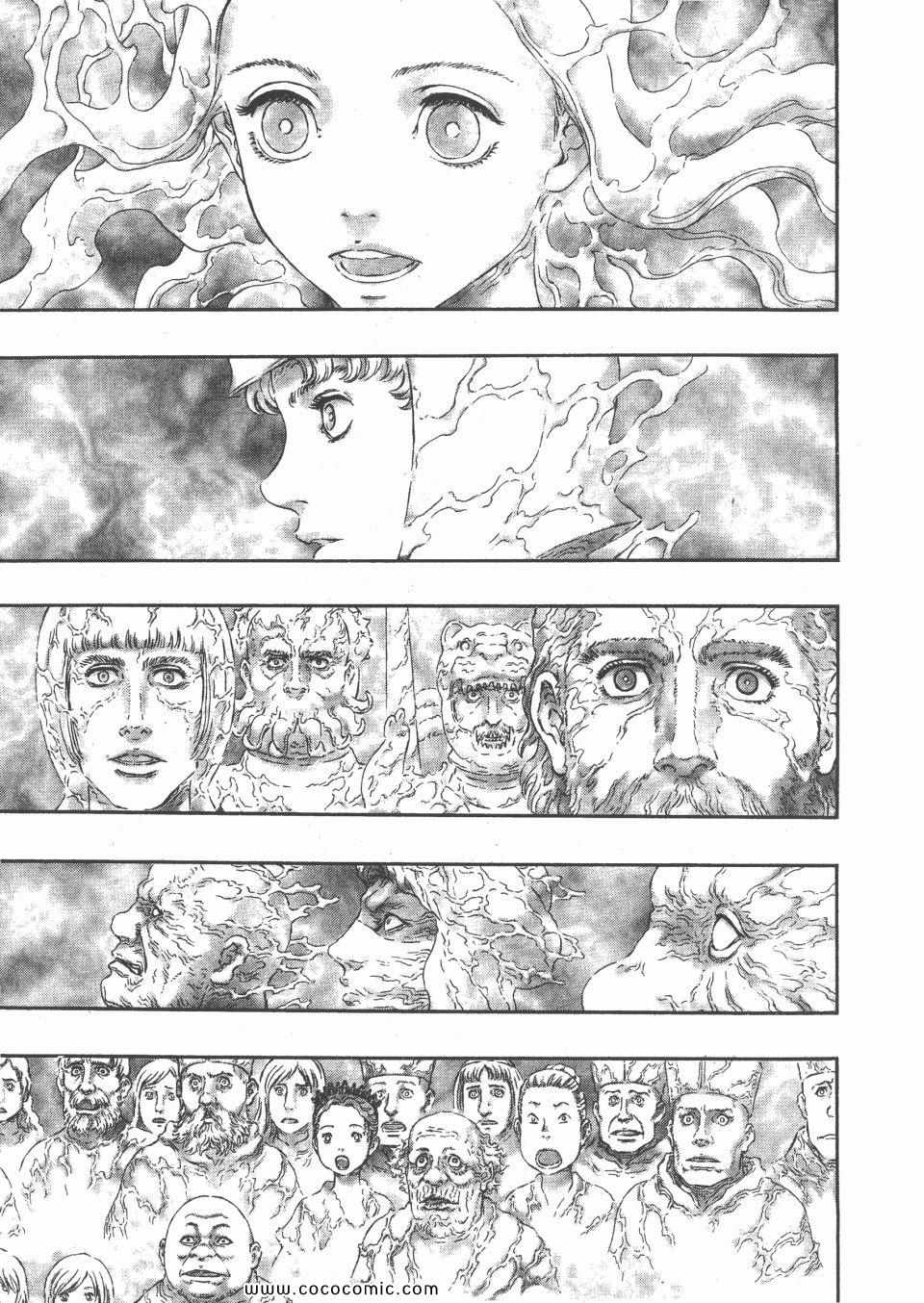 《烙印战士》漫画 34卷