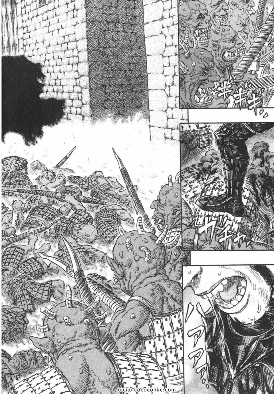 《烙印战士》漫画 31卷