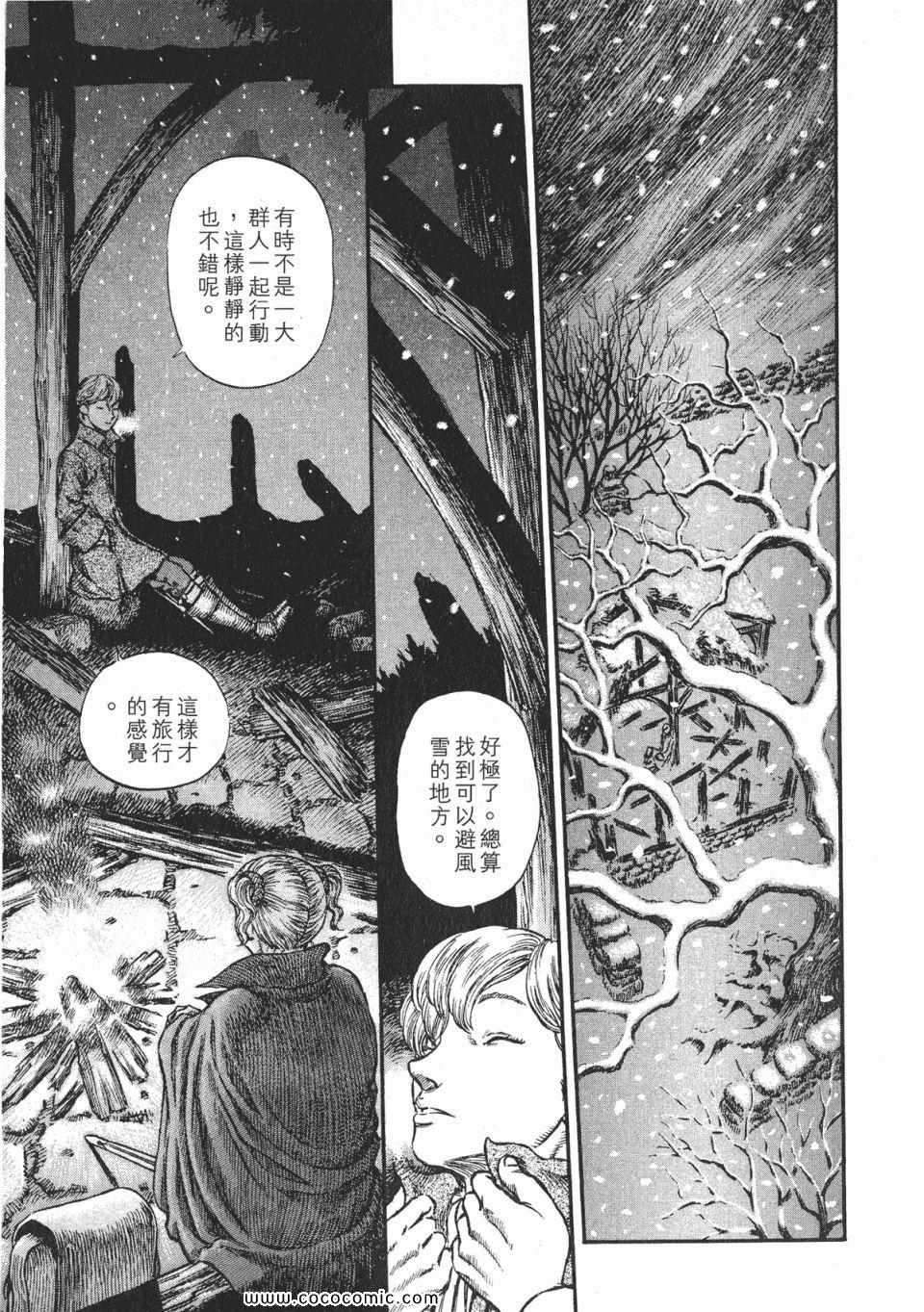 《烙印战士》漫画 22卷