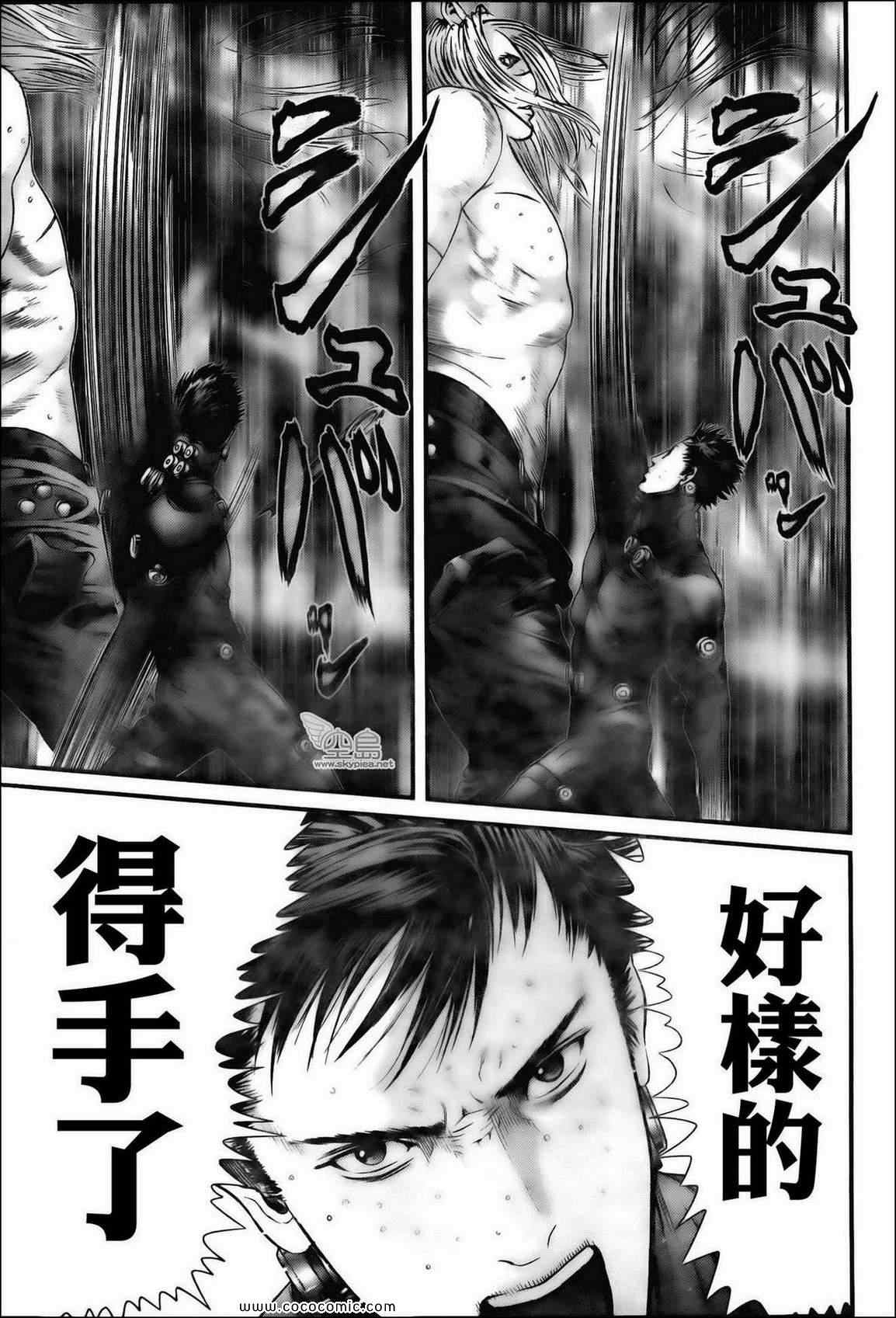 《杀戮都市》漫画 382集