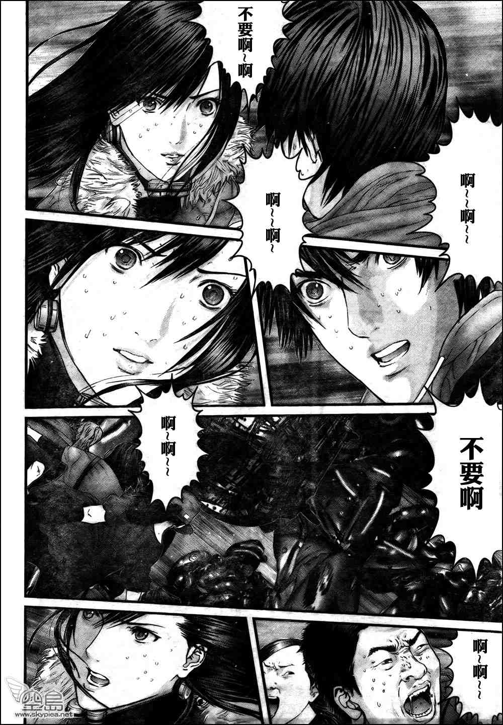 《杀戮都市》漫画 311集