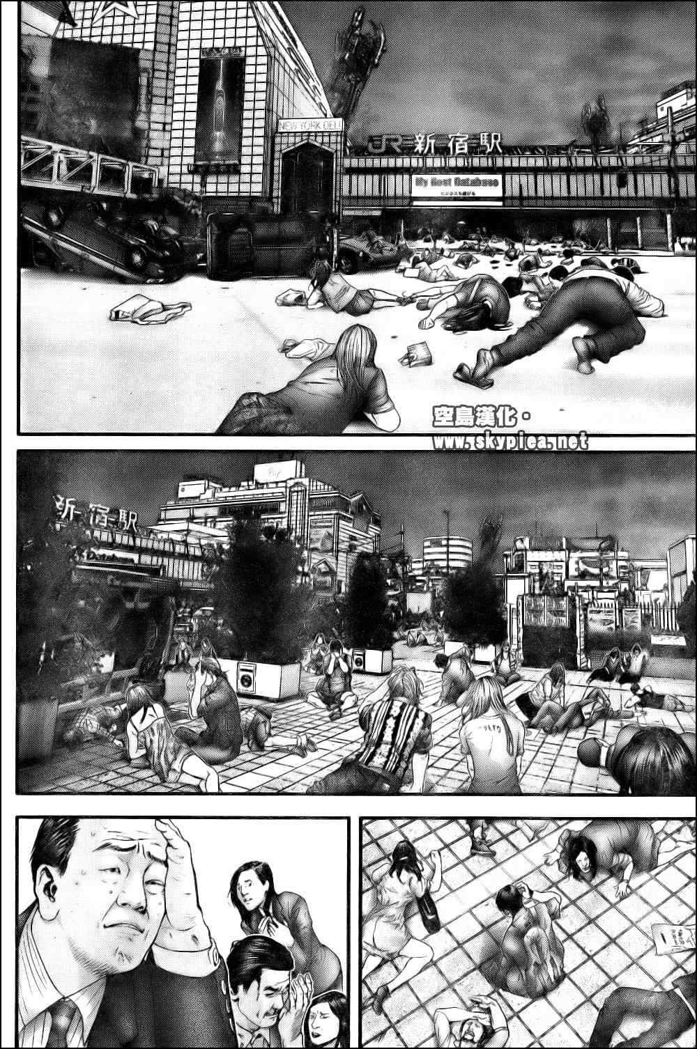 《杀戮都市》漫画 304集