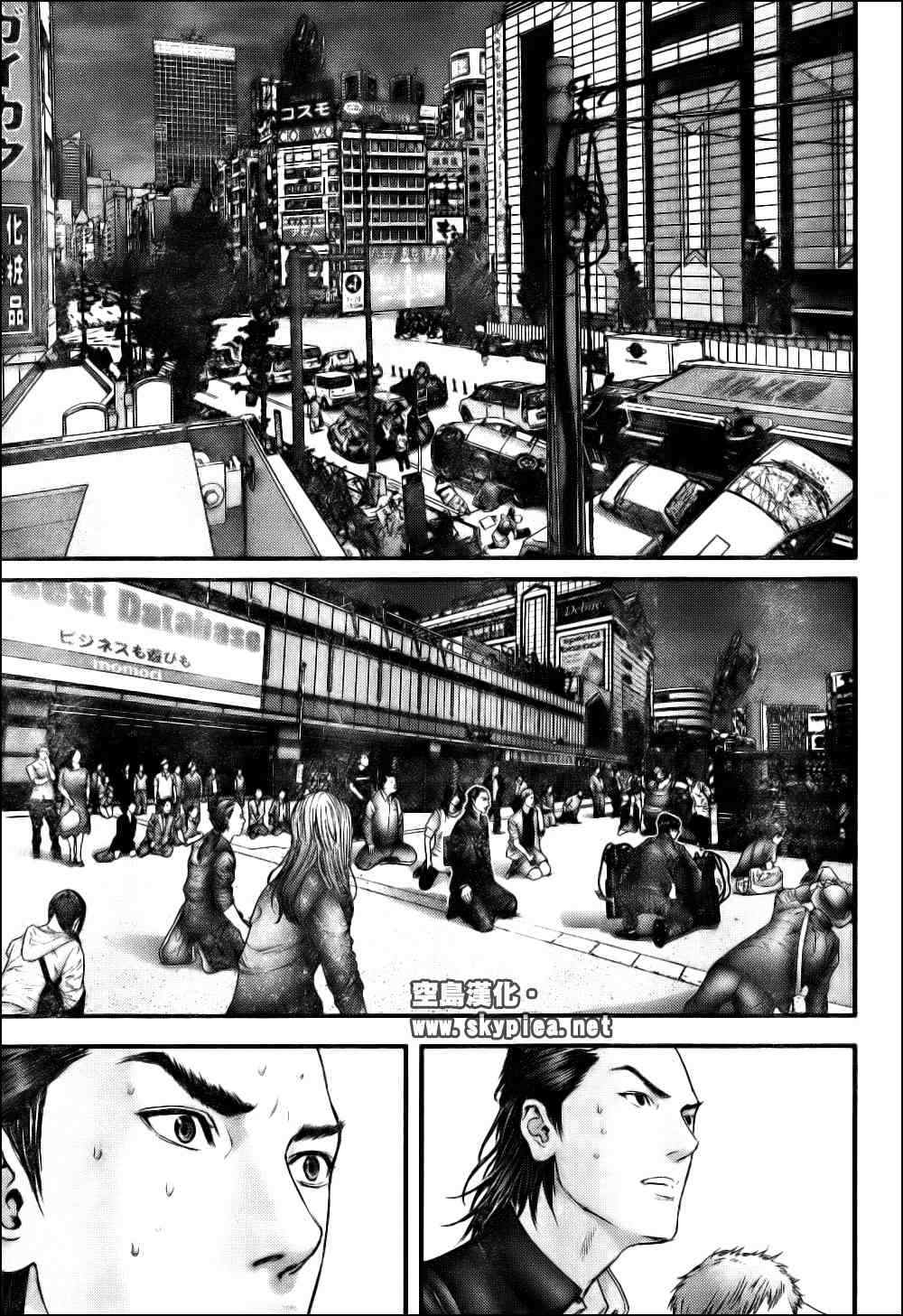 《杀戮都市》漫画 304集