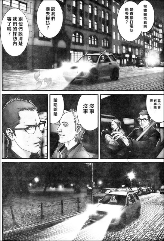 《杀戮都市》漫画 300集