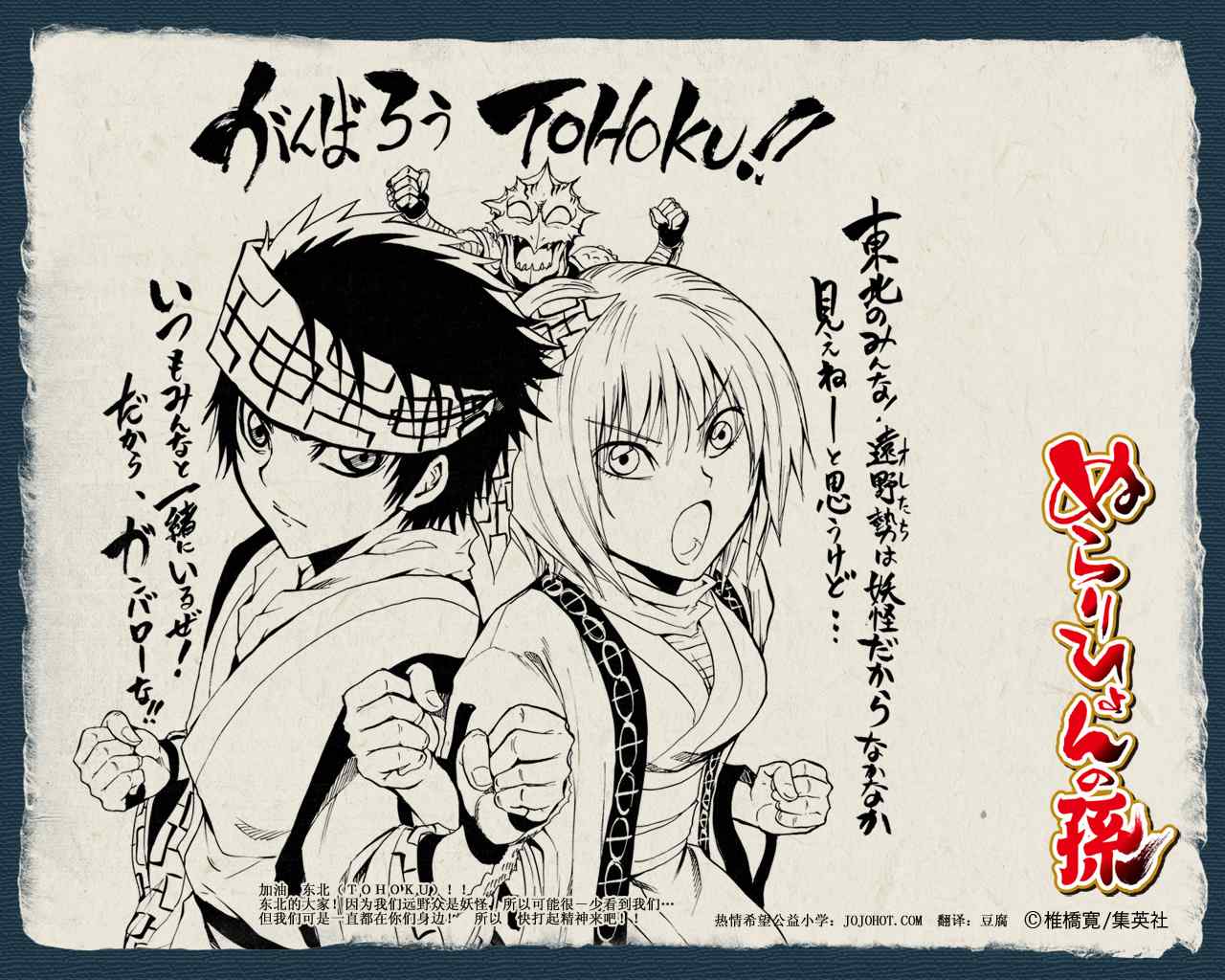 《学园救援团》漫画 sketdance143集