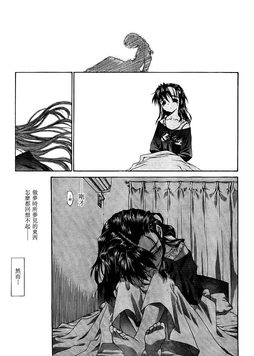 《天狱》漫画 69集