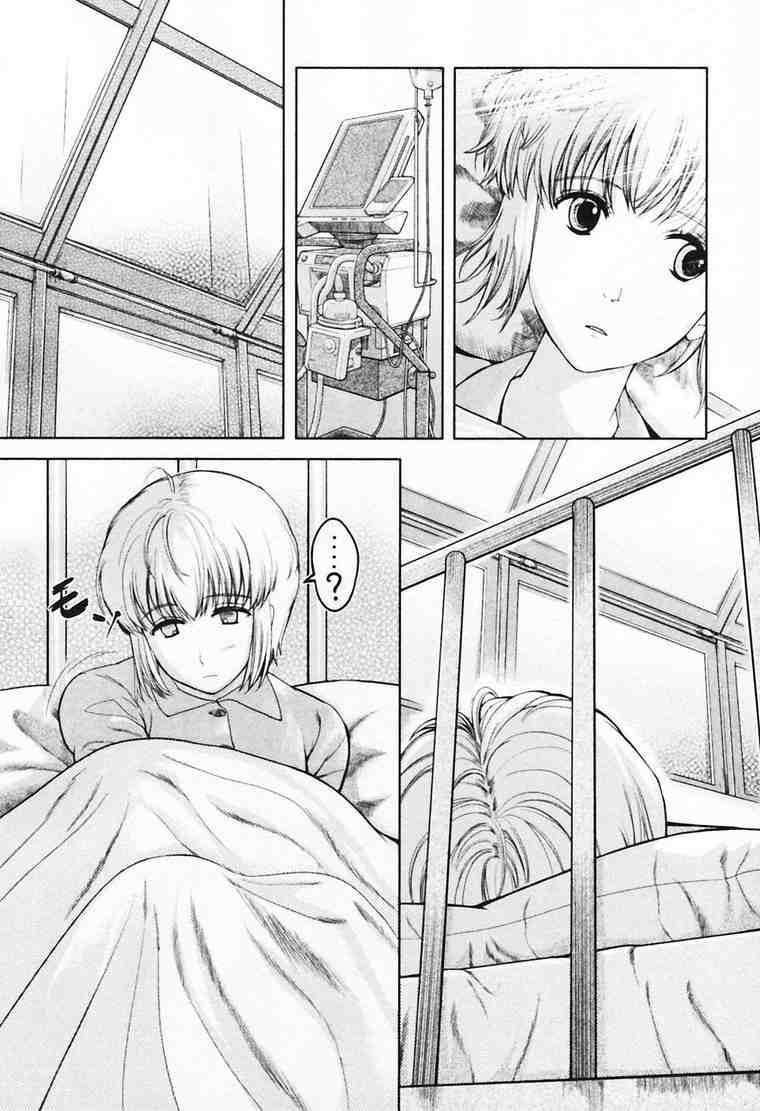 《神枪少女》漫画 06卷