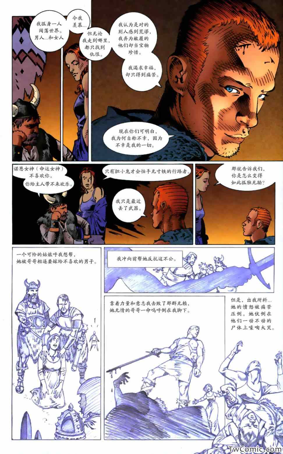 《尼伯龙根指环》漫画 女武神 01