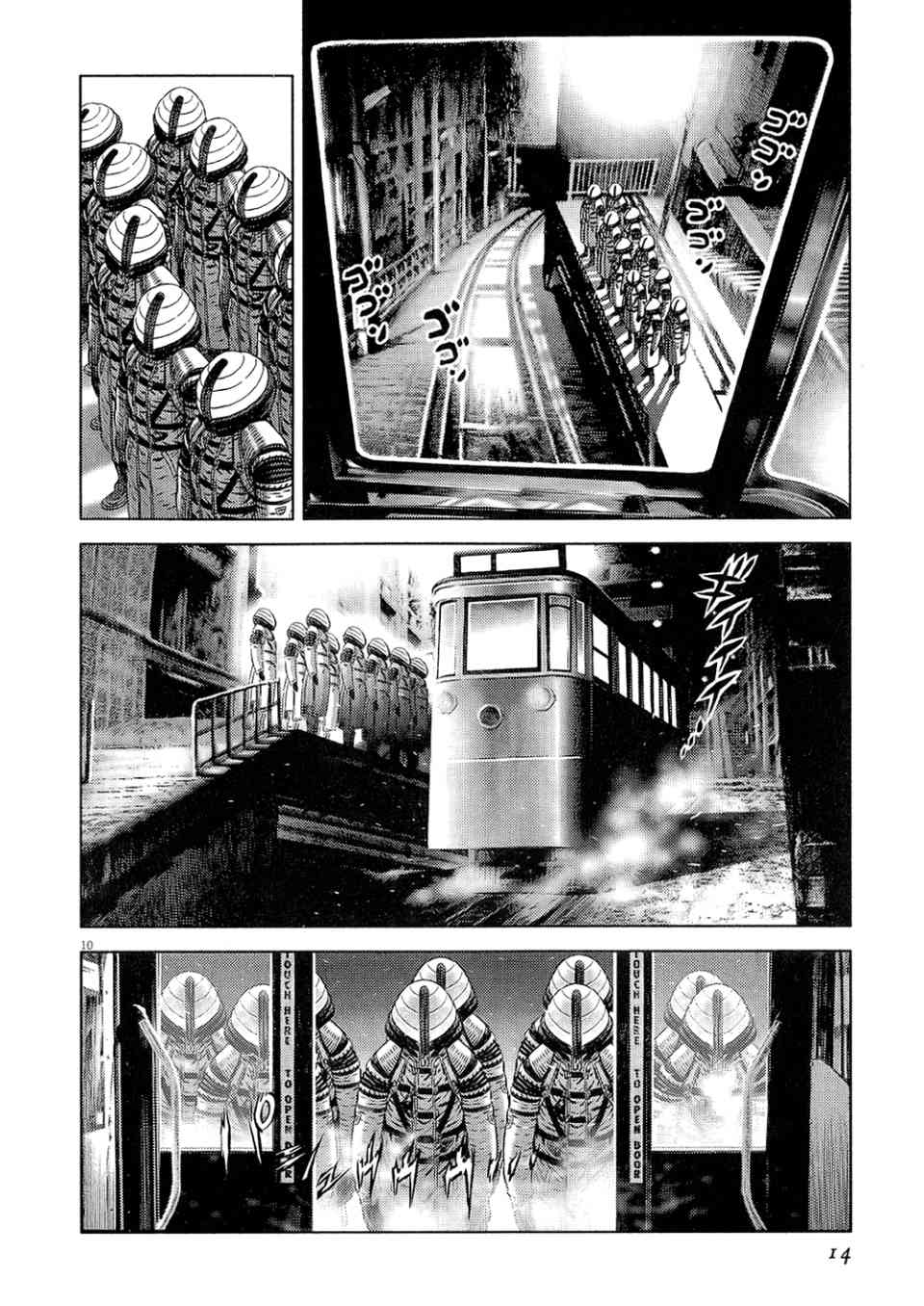 《月亮的距离》漫画 19卷