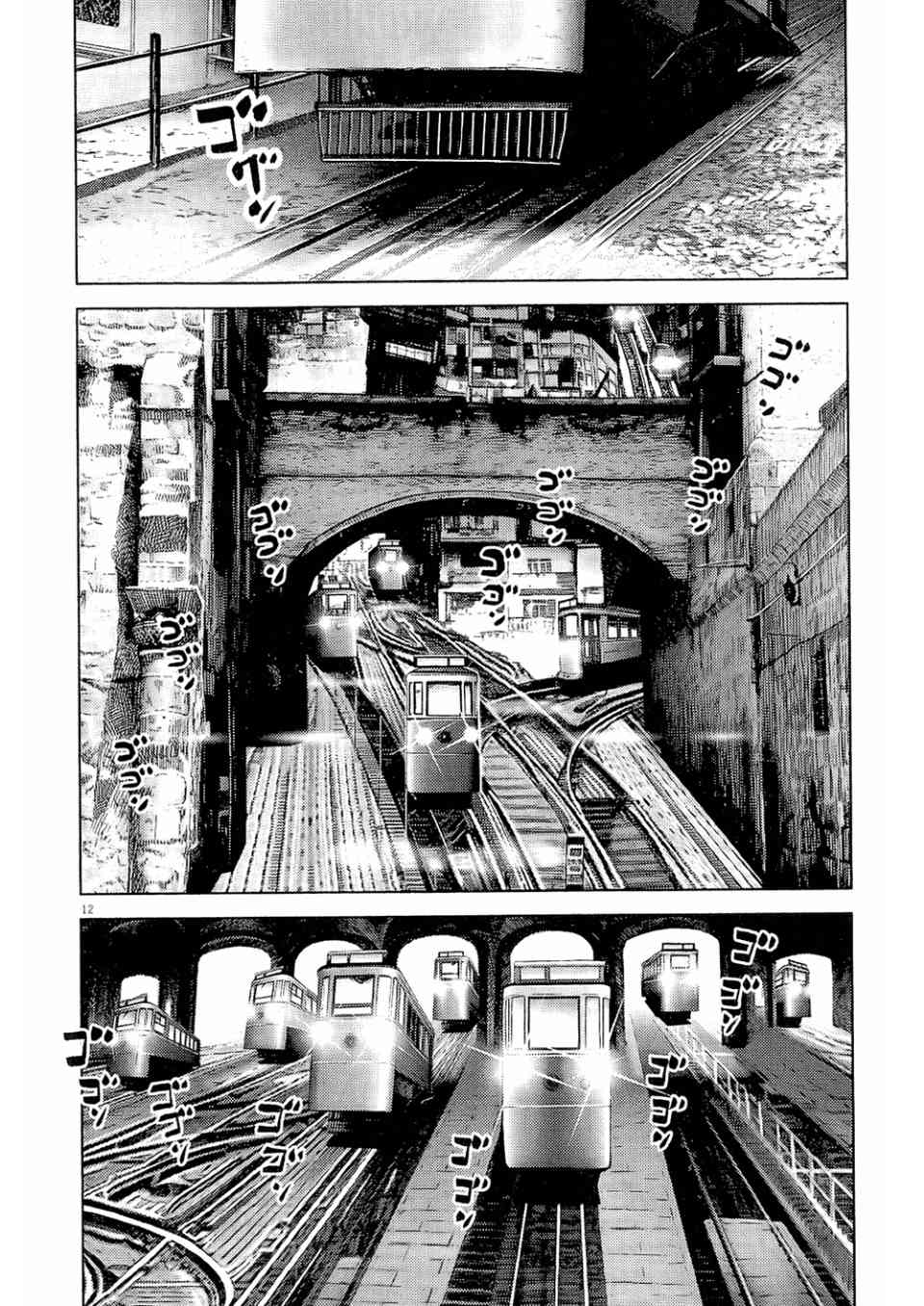 《月亮的距离》漫画 19卷