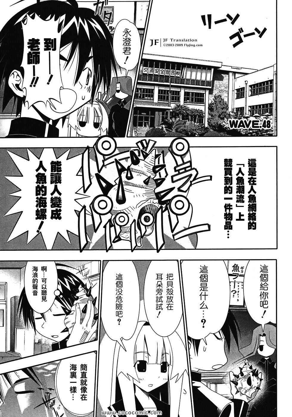 《濑户的花嫁》漫画 赖户之花嫁11卷