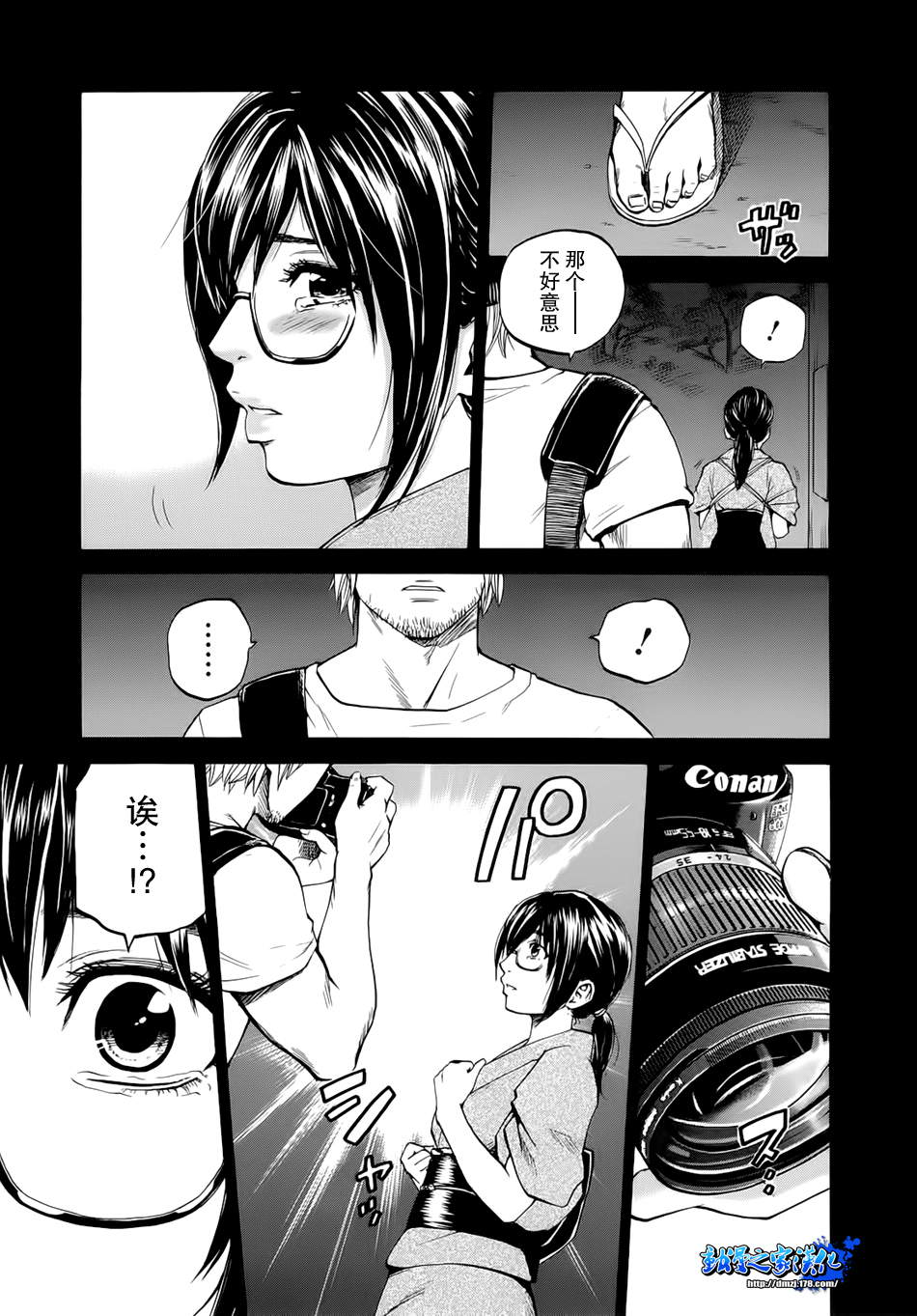 《卖肉的灰姑娘》漫画 59集