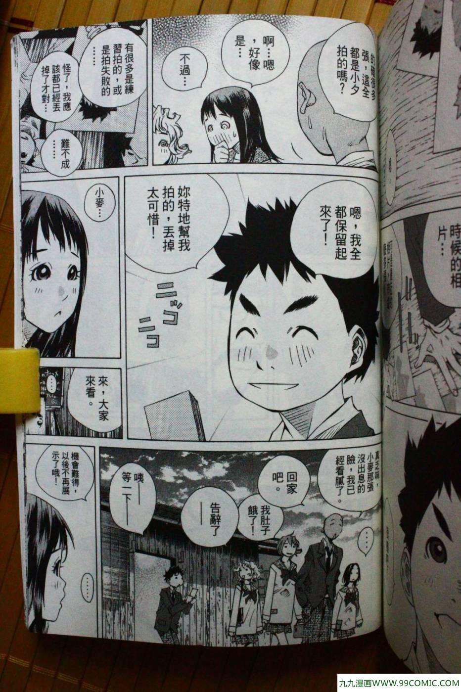 《纯爱涂鸦》漫画 31卷试看