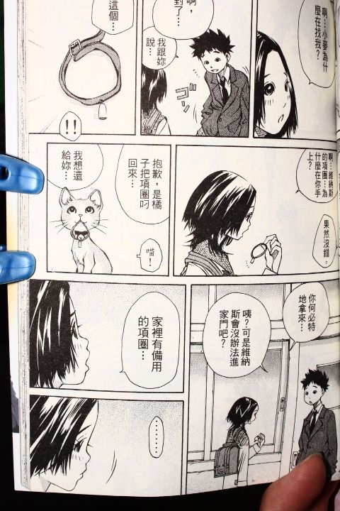 《纯爱涂鸦》漫画 30卷试看