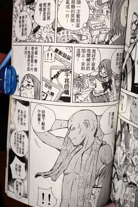 《纯爱涂鸦》漫画 30卷试看