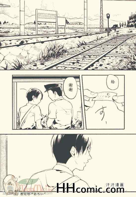 《进击的巨人利艾同人》漫画 057集