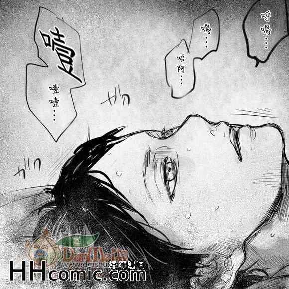 《进击的巨人利艾同人》漫画 040集