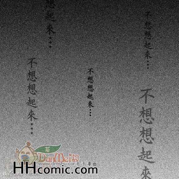 《进击的巨人利艾同人》漫画 040集