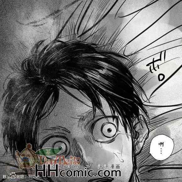 《进击的巨人利艾同人》漫画 040集