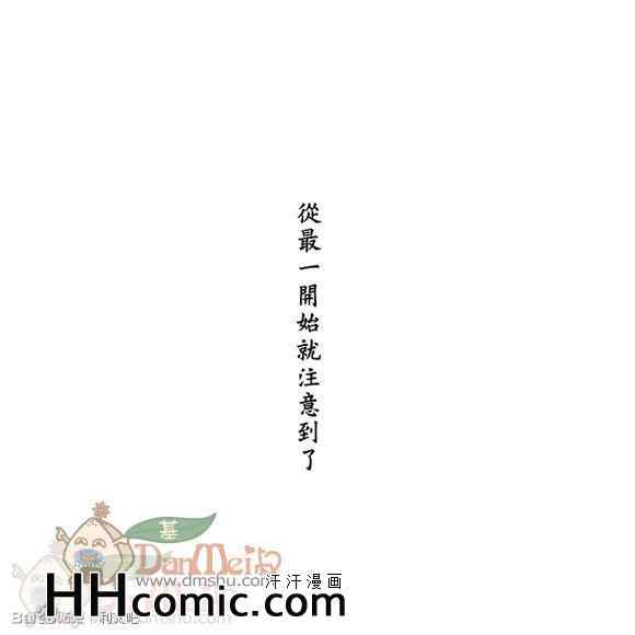 《进击的巨人利艾同人》漫画 040集