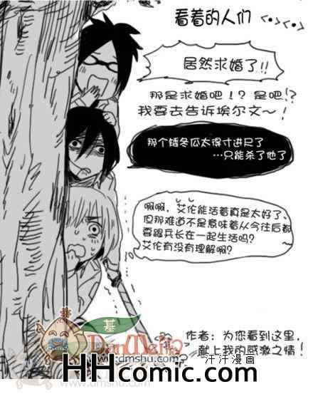 《进击的巨人利艾同人》漫画 027集