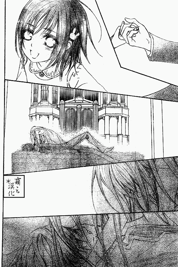 《吸血鬼骑士》漫画 062集