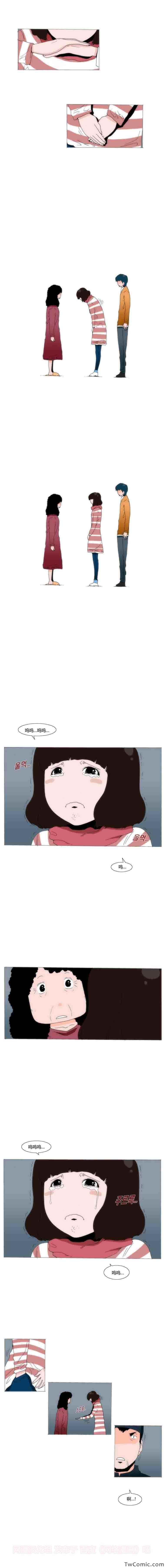 《看不见听不到的爱情》漫画 033集
