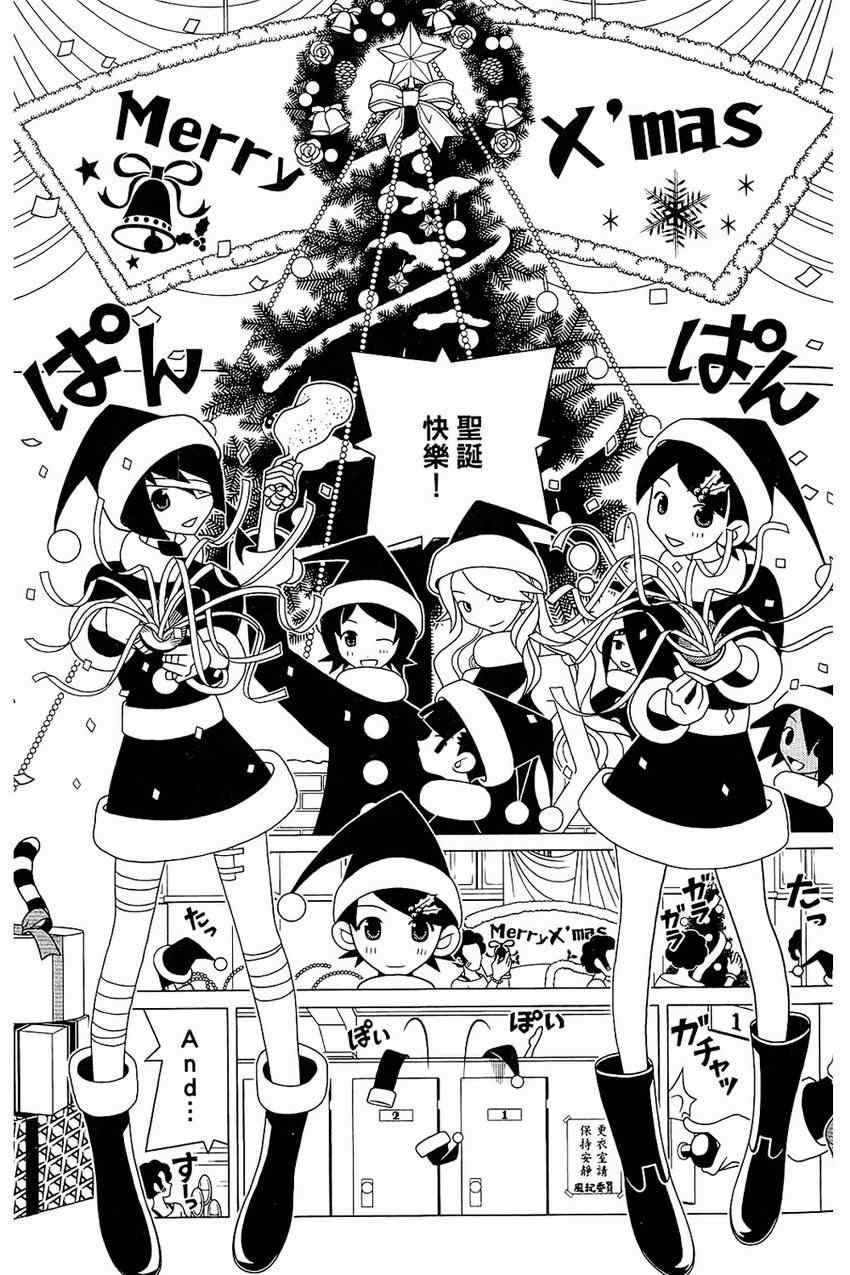 《绝望先生》漫画 21卷