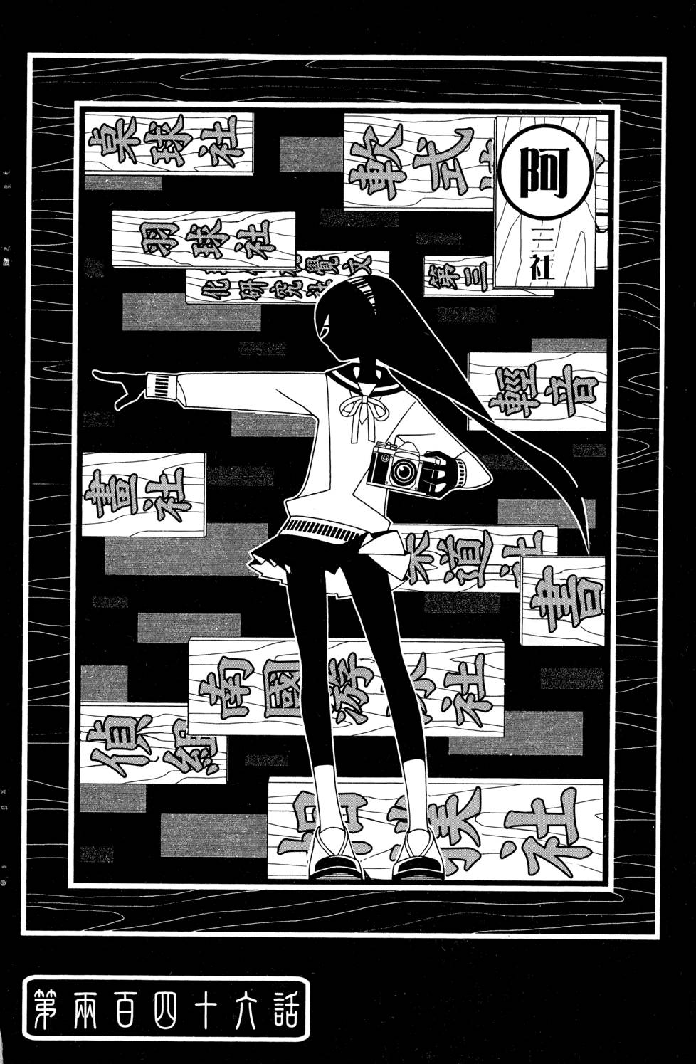 《绝望先生》漫画 25卷