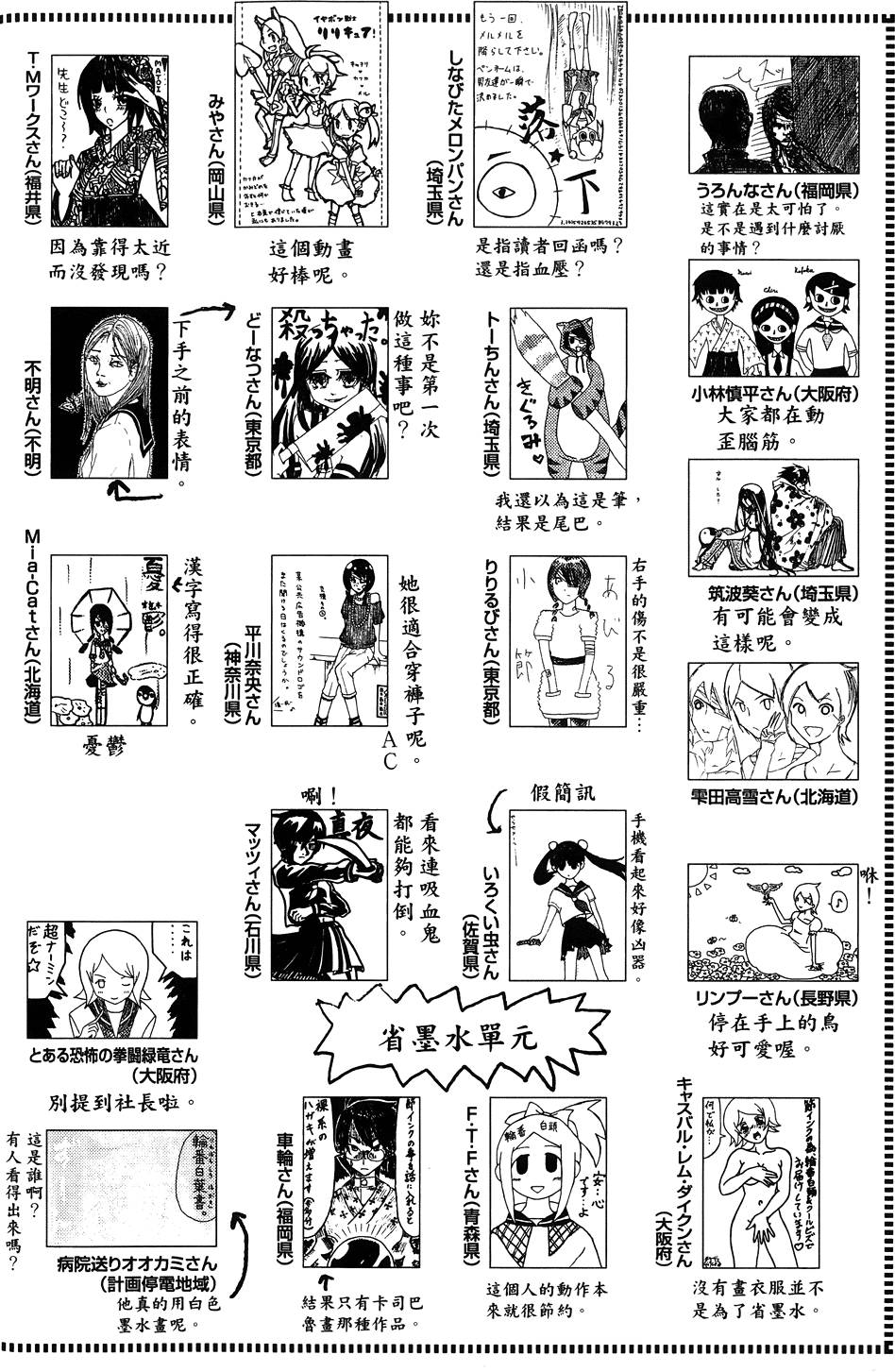 《绝望先生》漫画 27卷