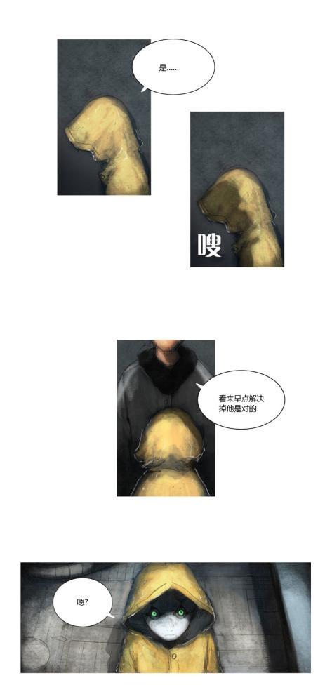 《LOST》漫画 034集