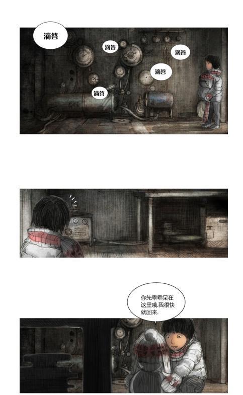 《LOST》漫画 027集