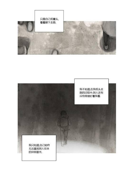 《LOST》漫画 021集