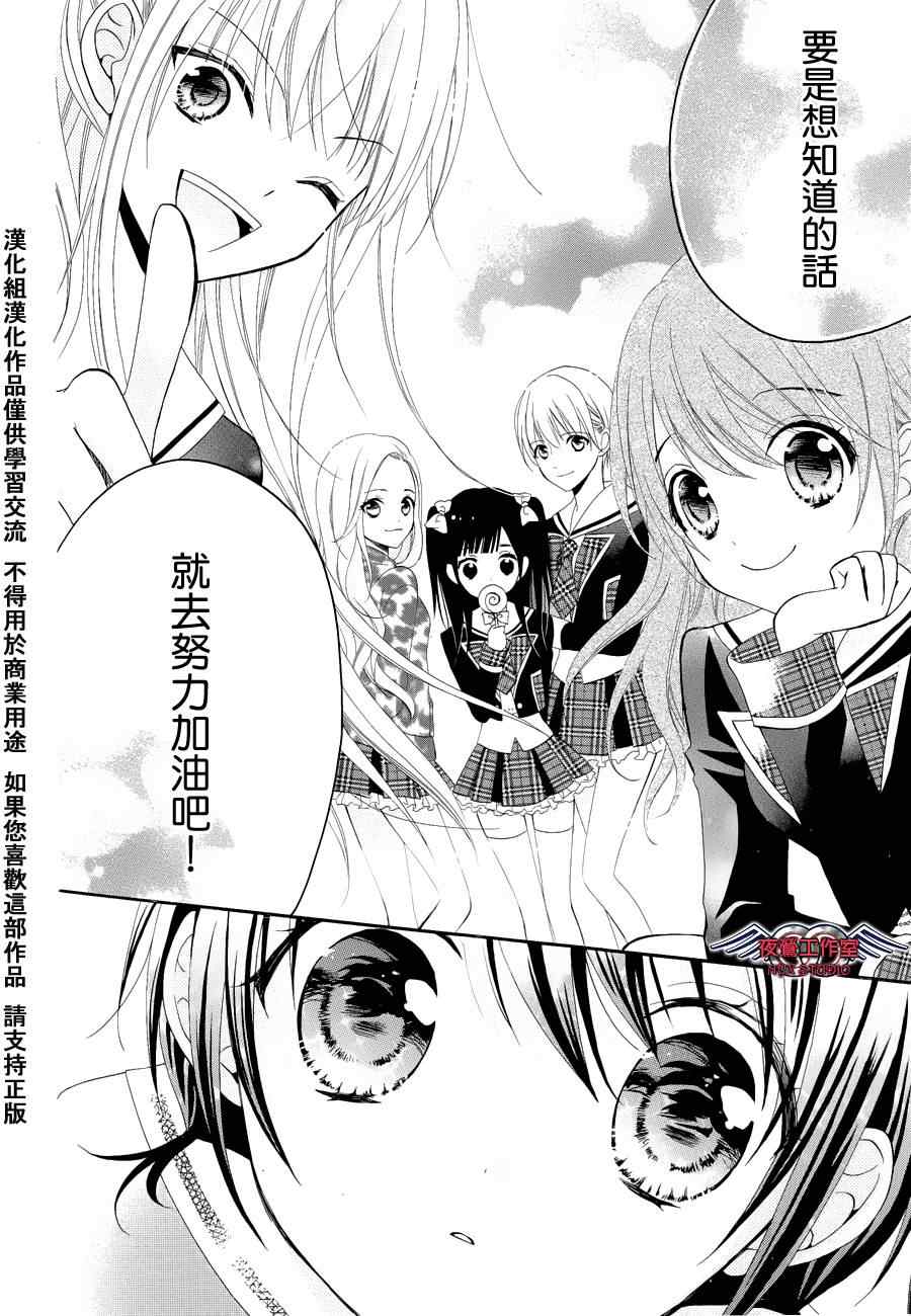 《AKB0048》漫画 001集