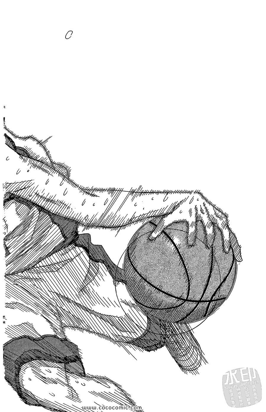 《影子篮球员》漫画 08卷