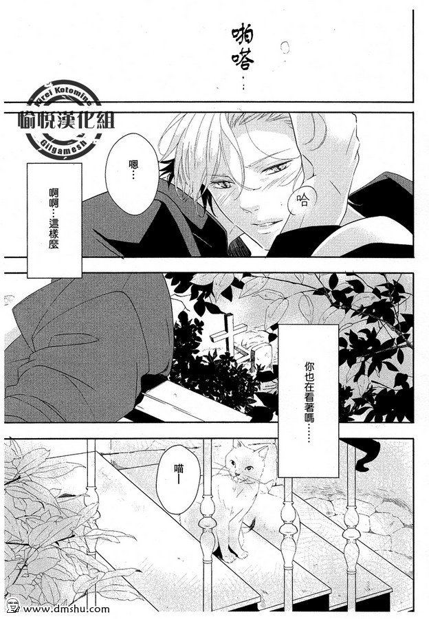 《FZ同人》漫画 093集