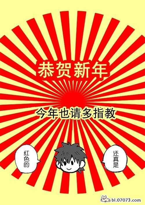 《FZ同人》漫画 079集