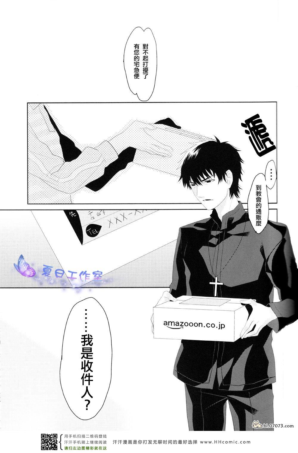 《FZ同人》漫画 061集