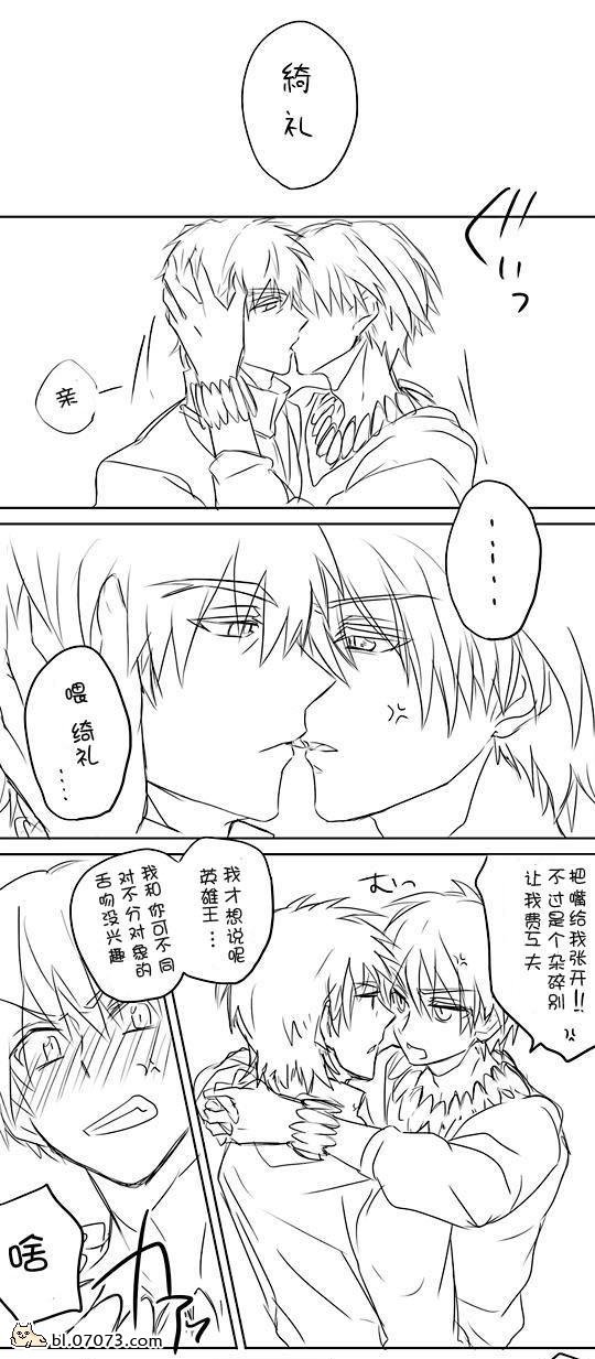 《FZ同人》漫画 031集