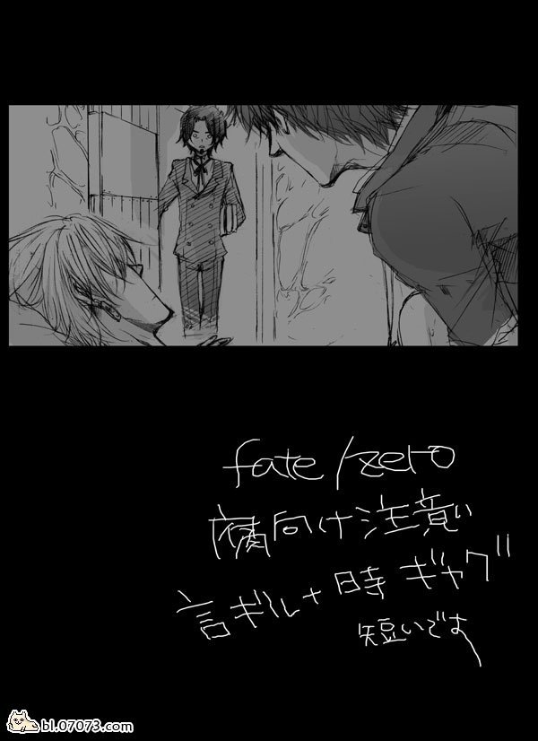 《FZ同人》漫画 031集