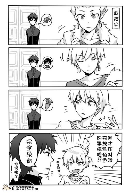 《FZ同人》漫画 031集